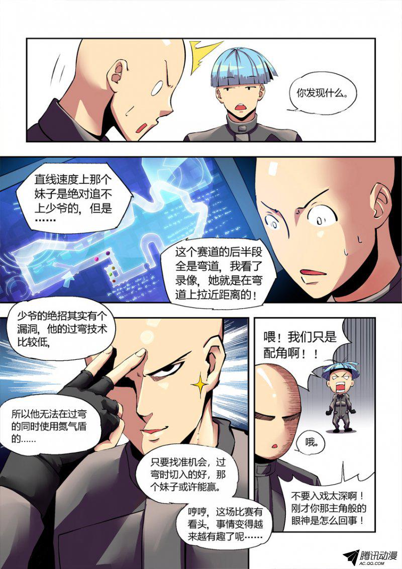 007話