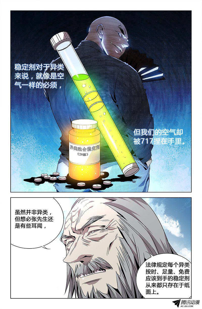 036話