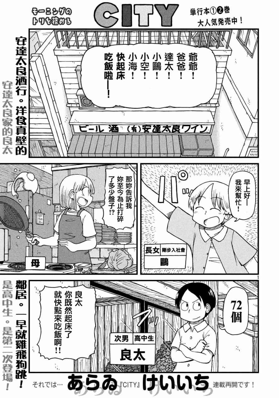 030話