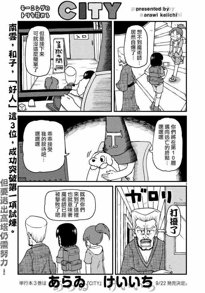 044話