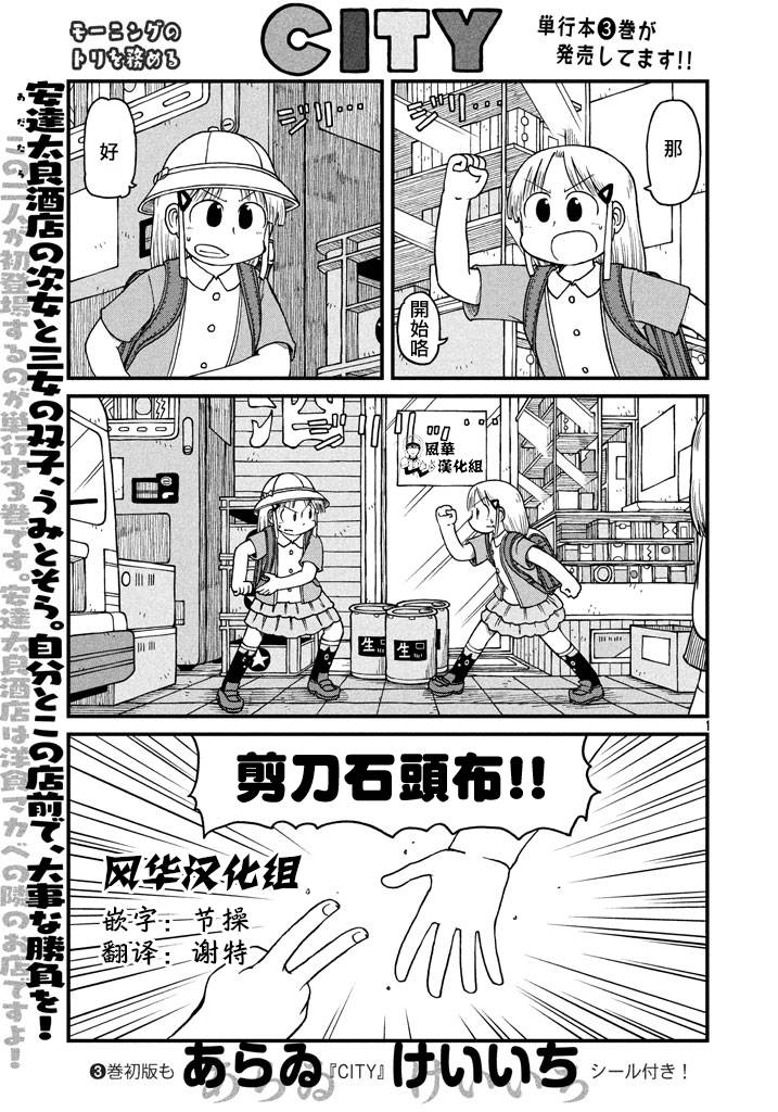 050話