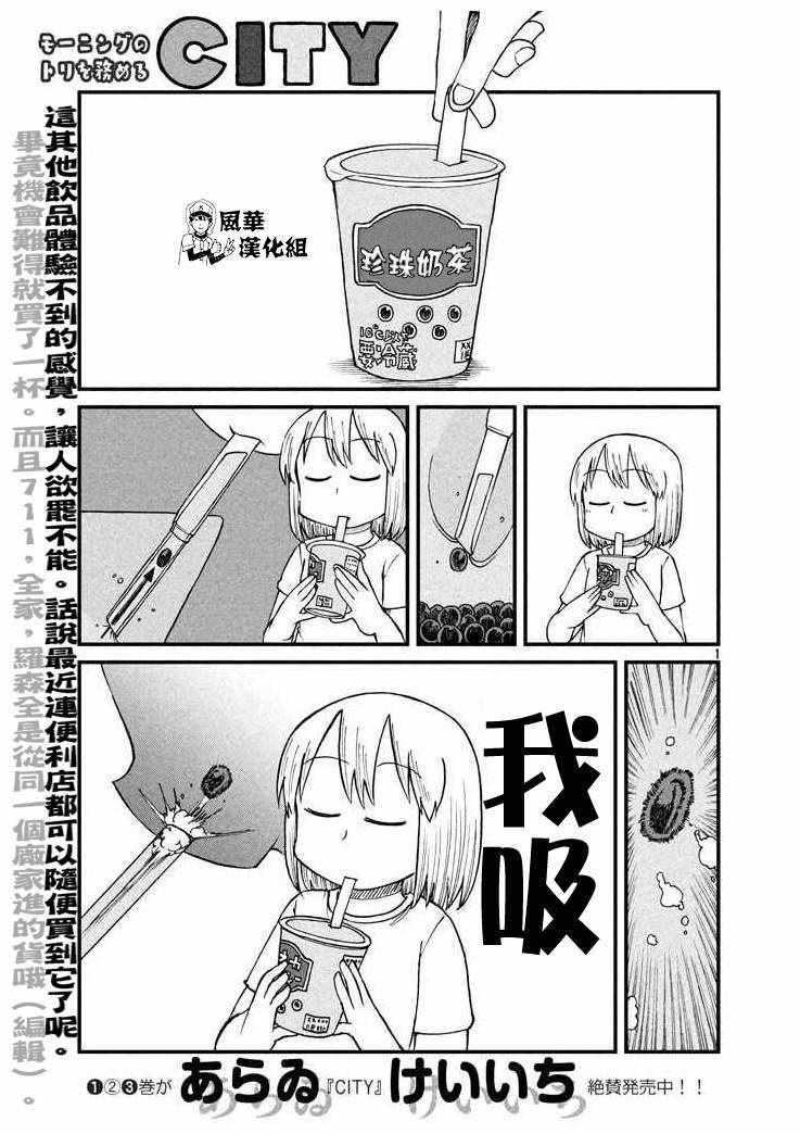 054話