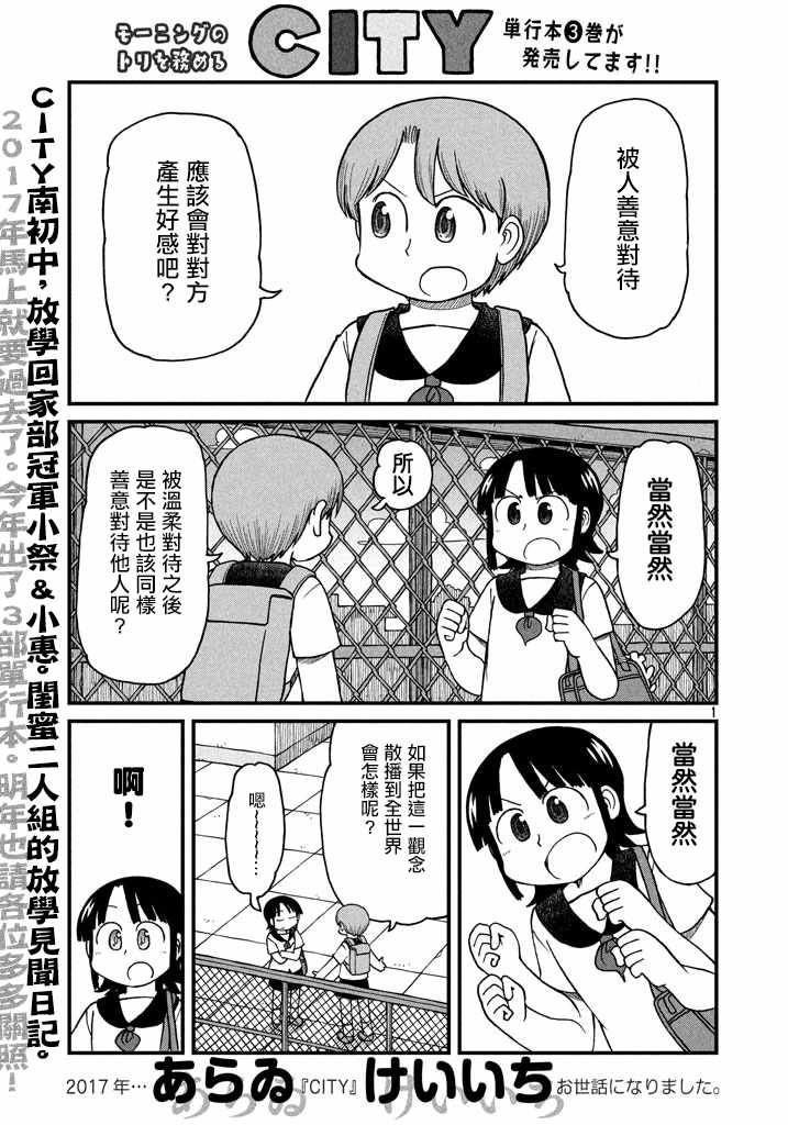 057話