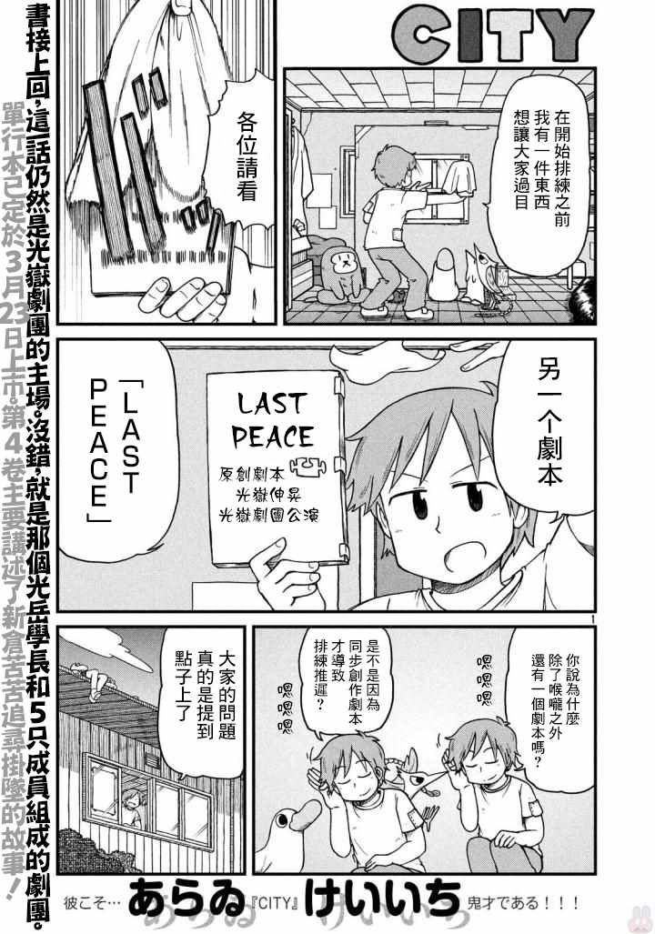 062話