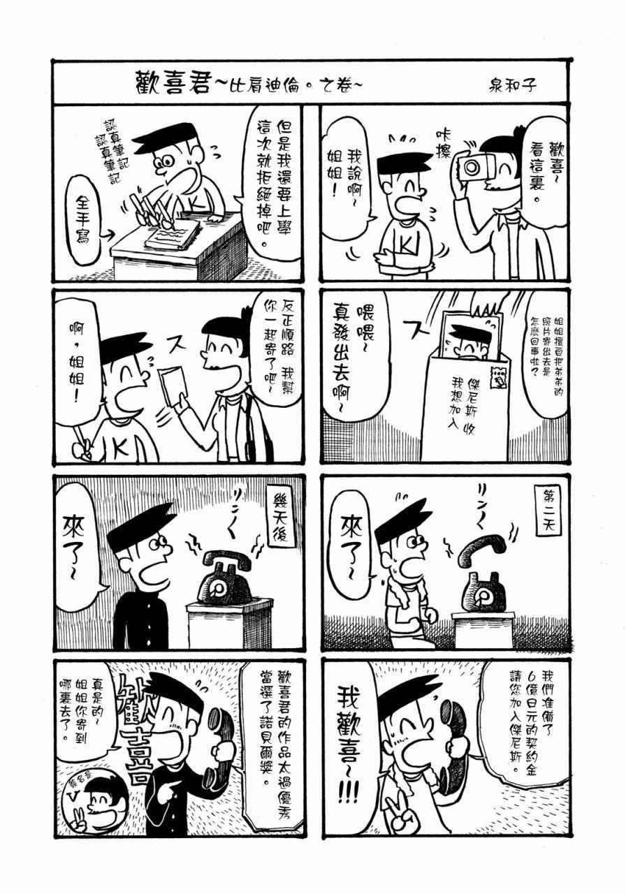 064話