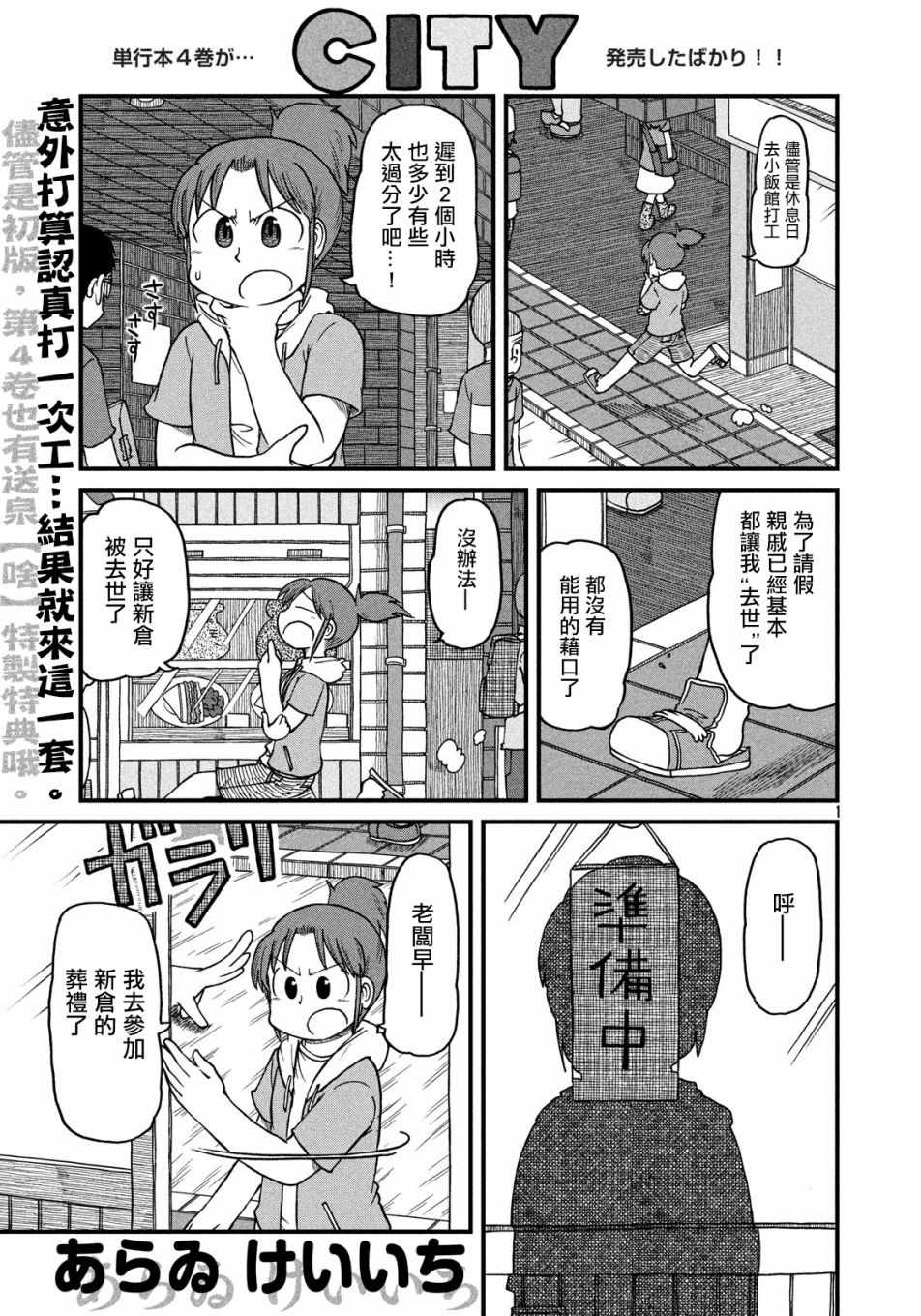 068話