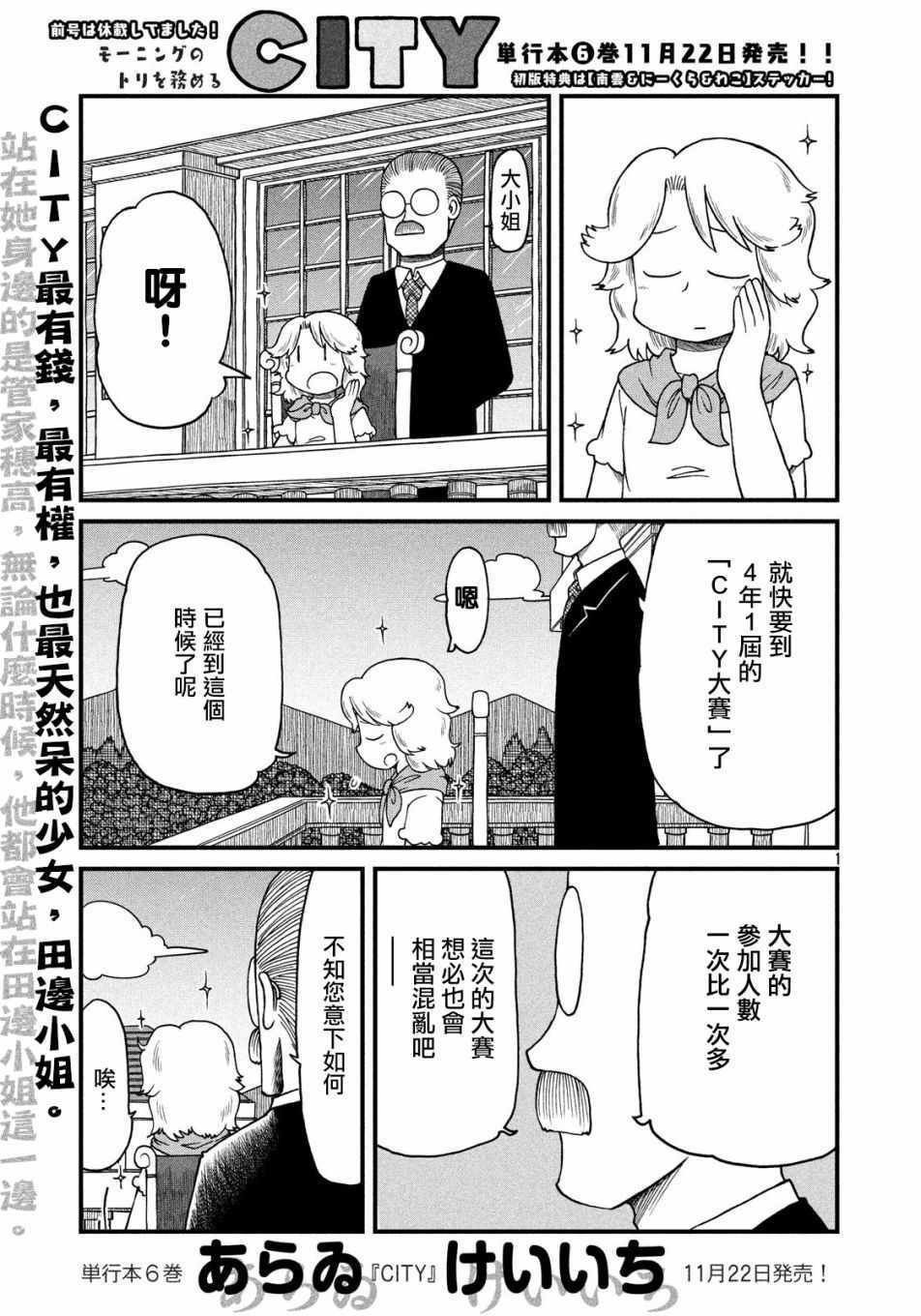 092話