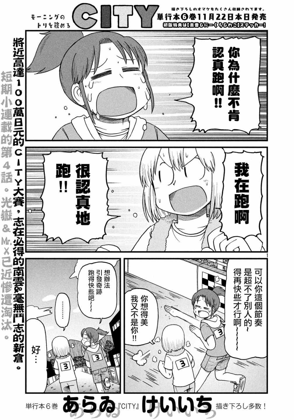 096話