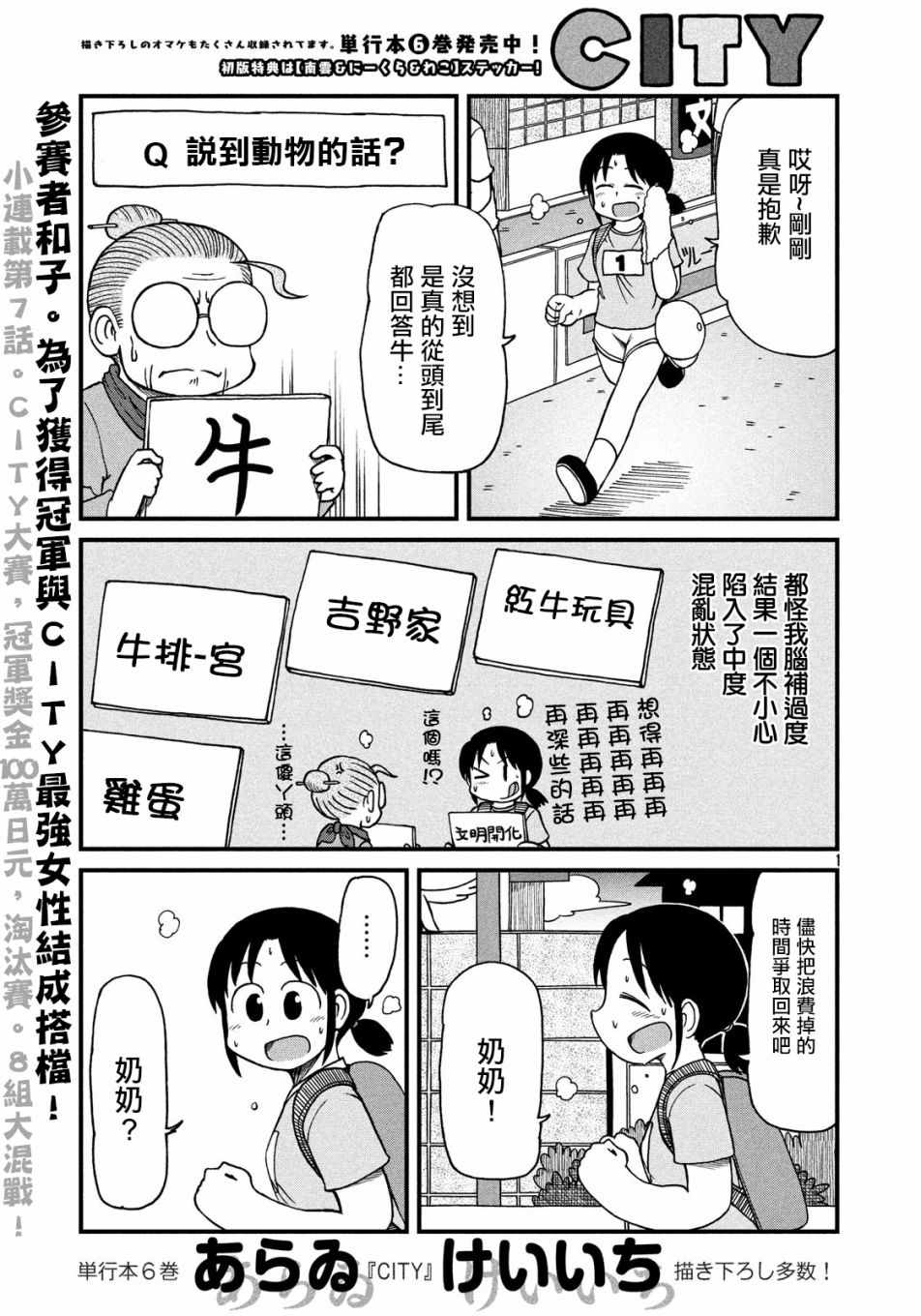 099話