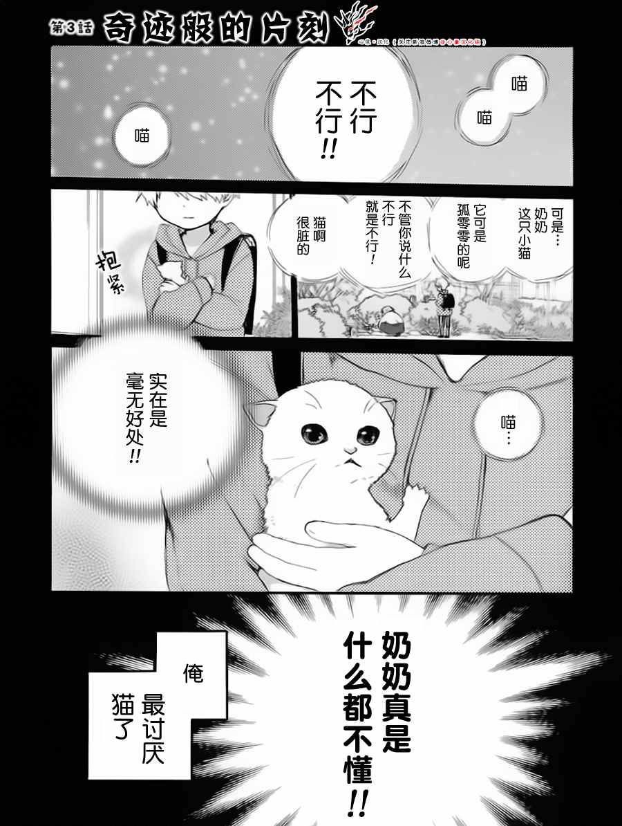 003話