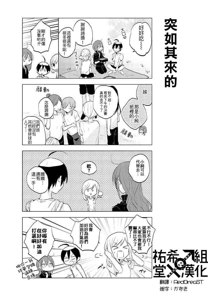 015話