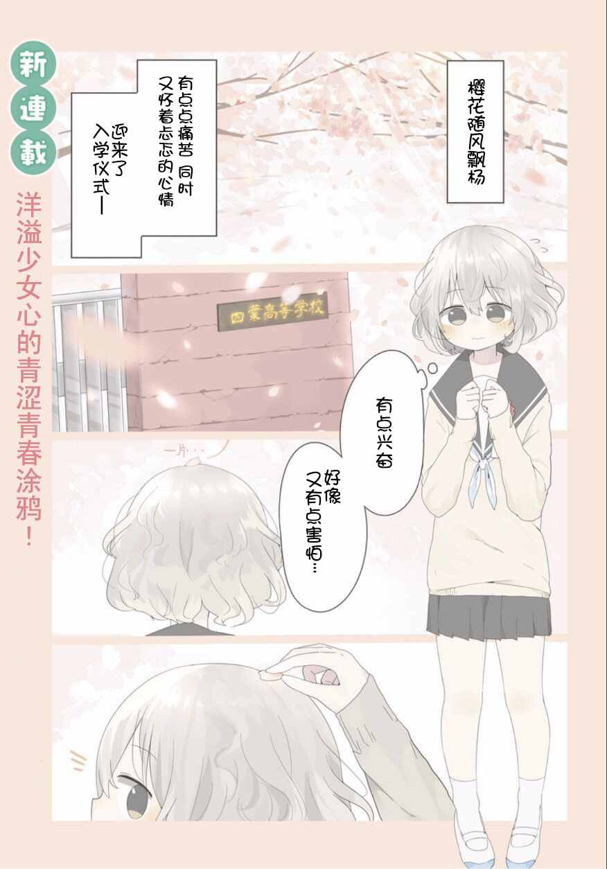 001話