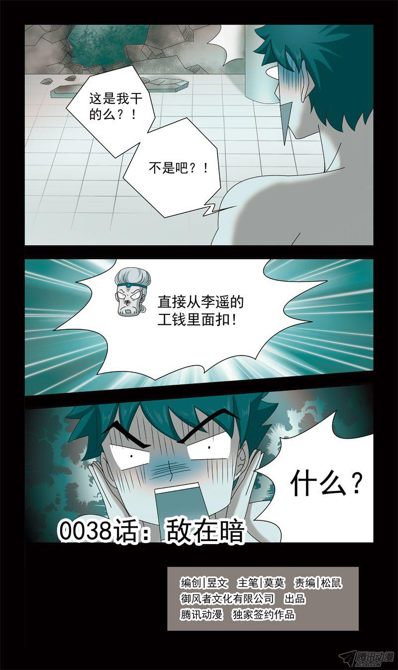 039話