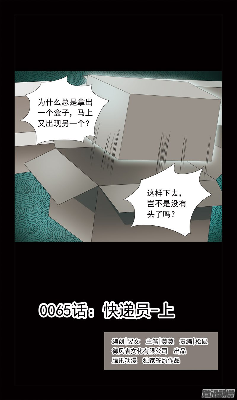 066話