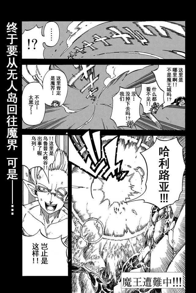 016話