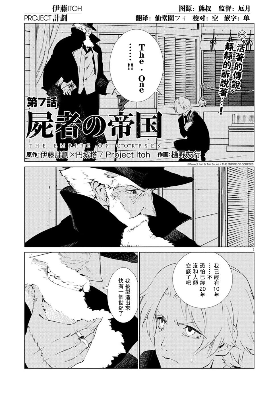 007話