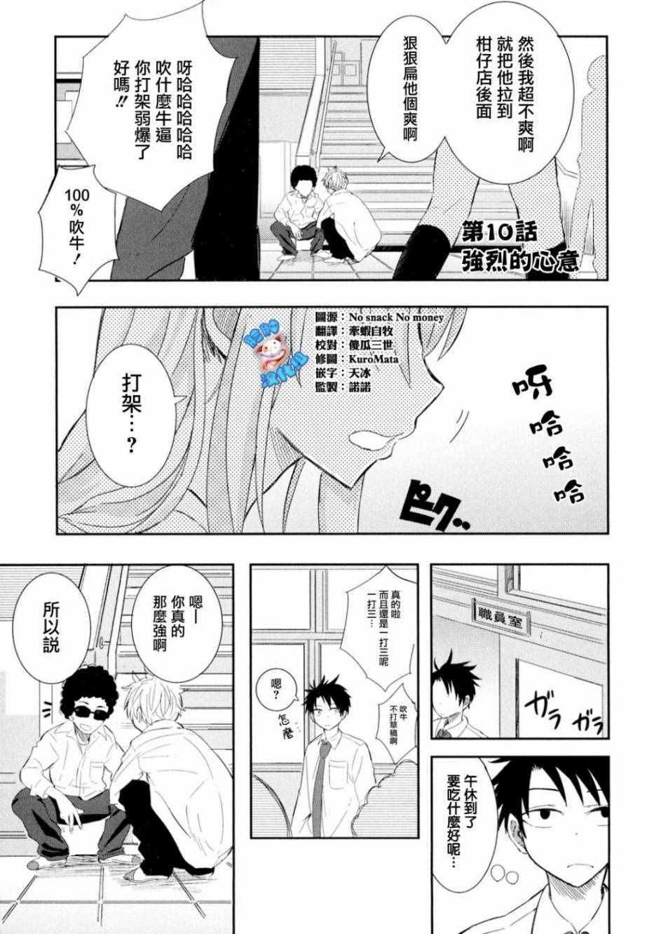 010話