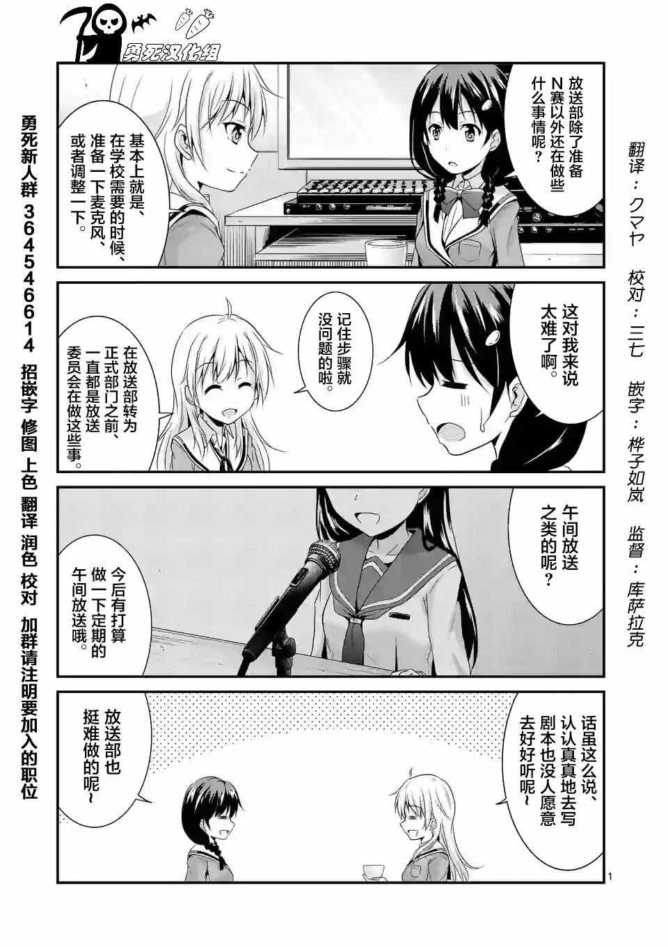 002.5話