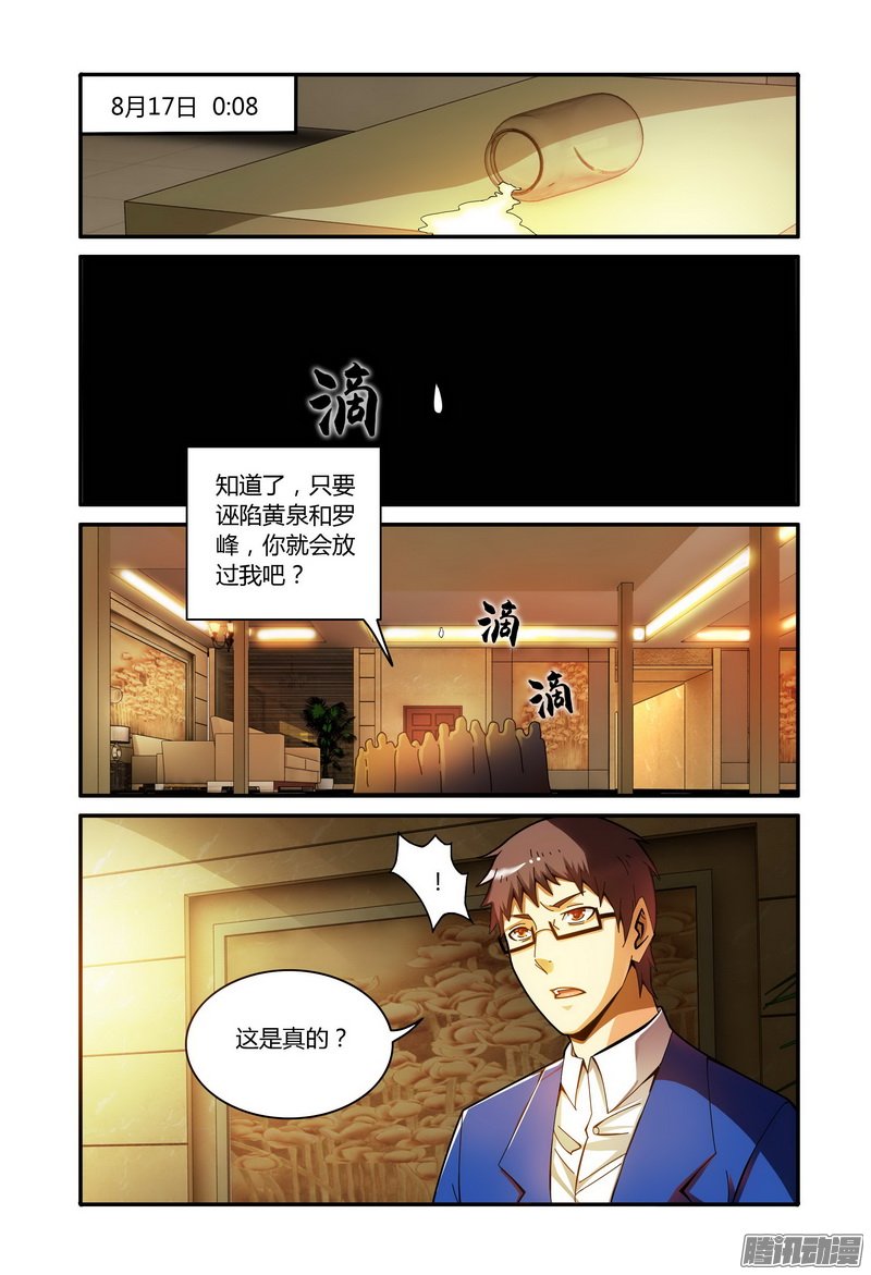 068話