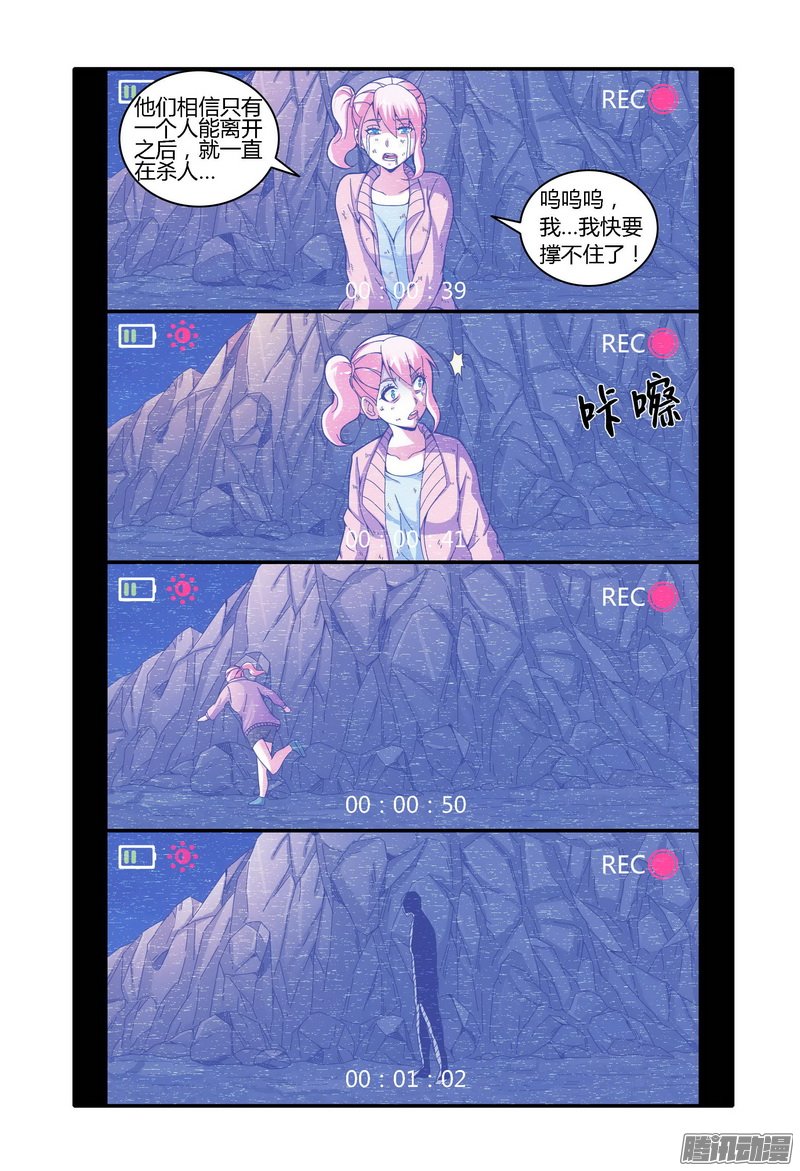 074話