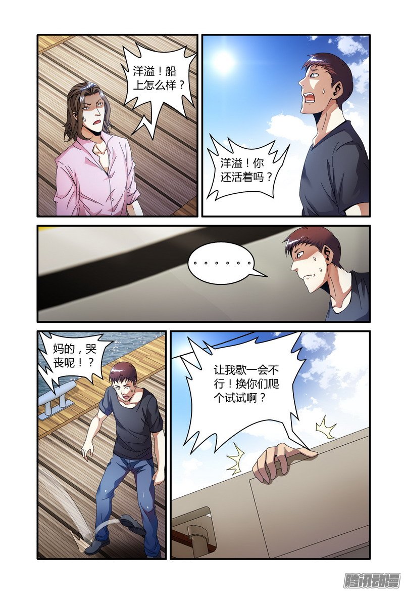 099話