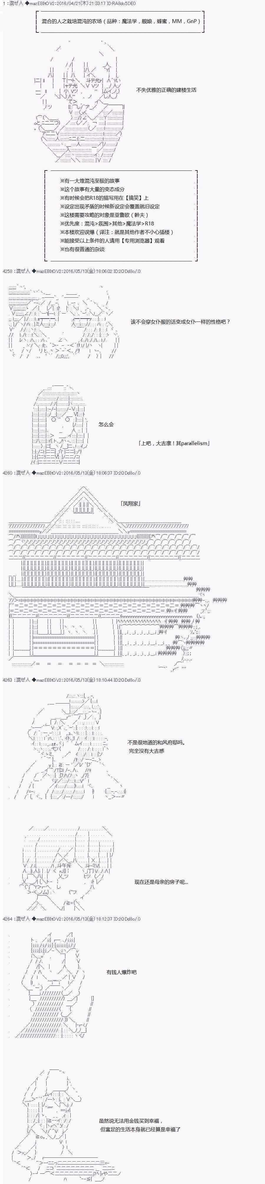 010話