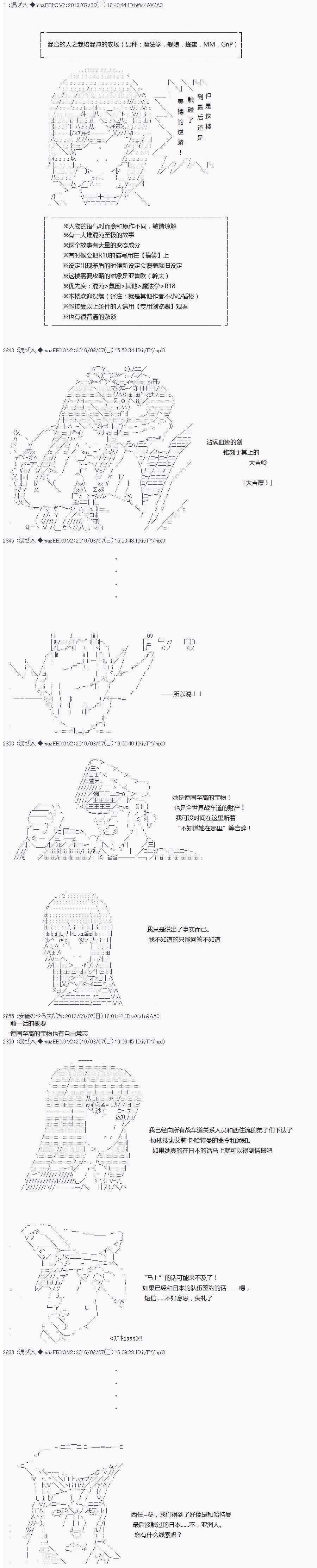 033話