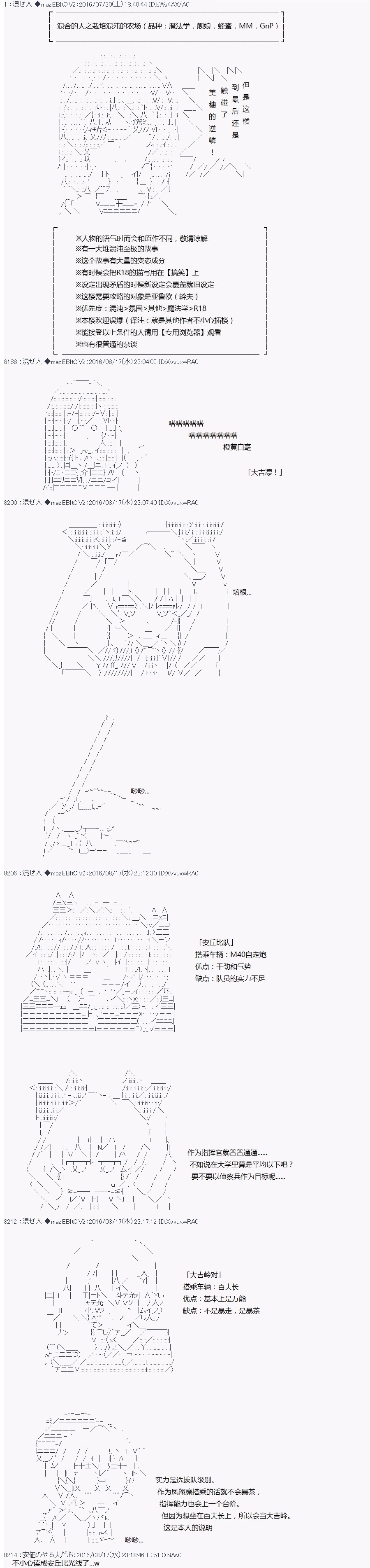 039話