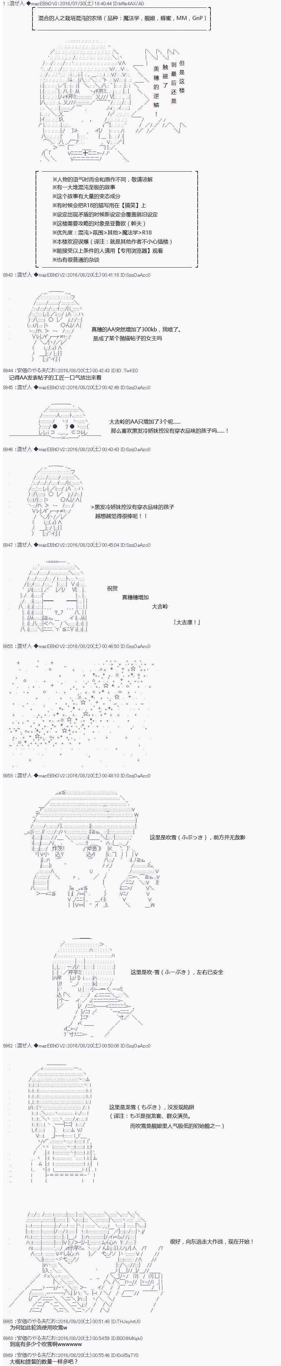 040話