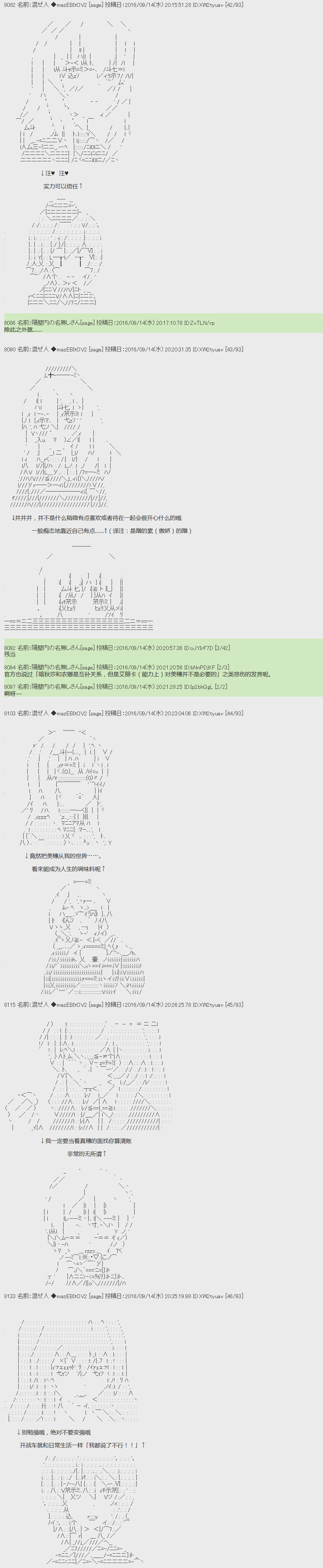 062話