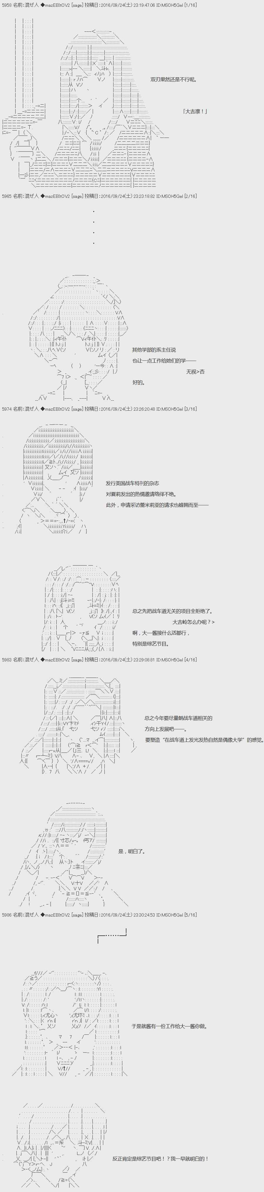 068話