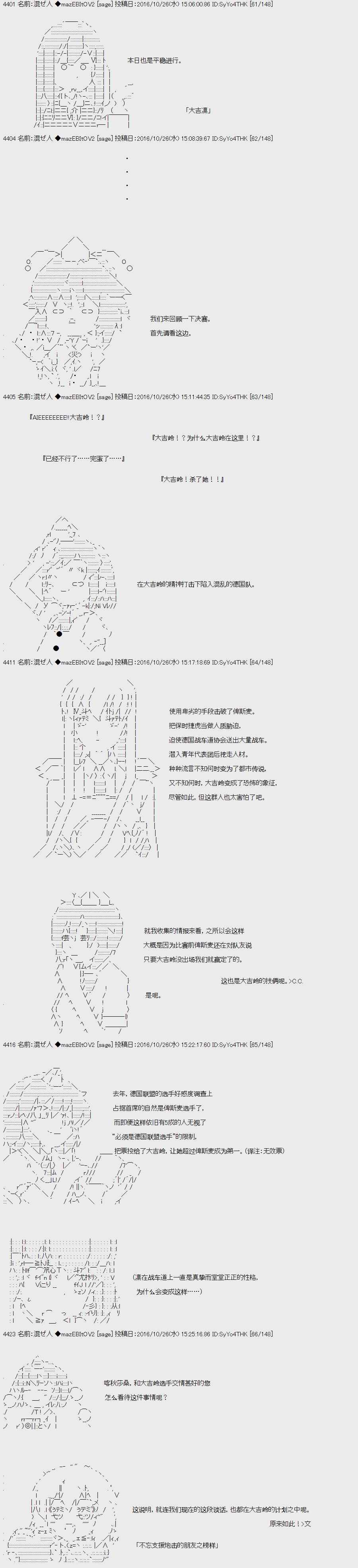 084話