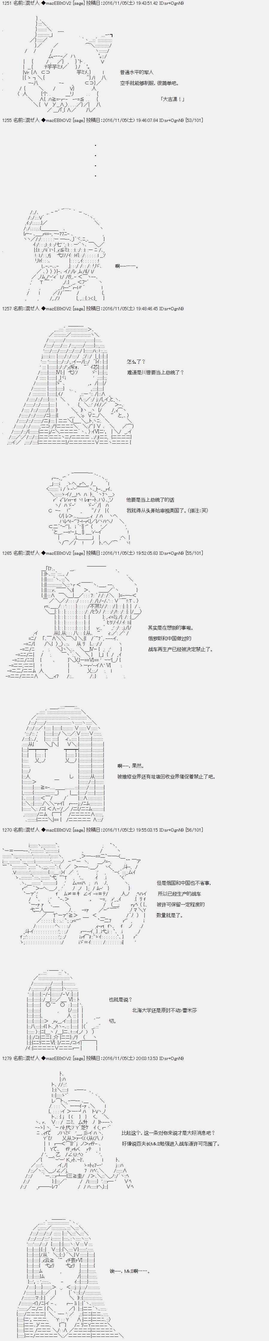 090話