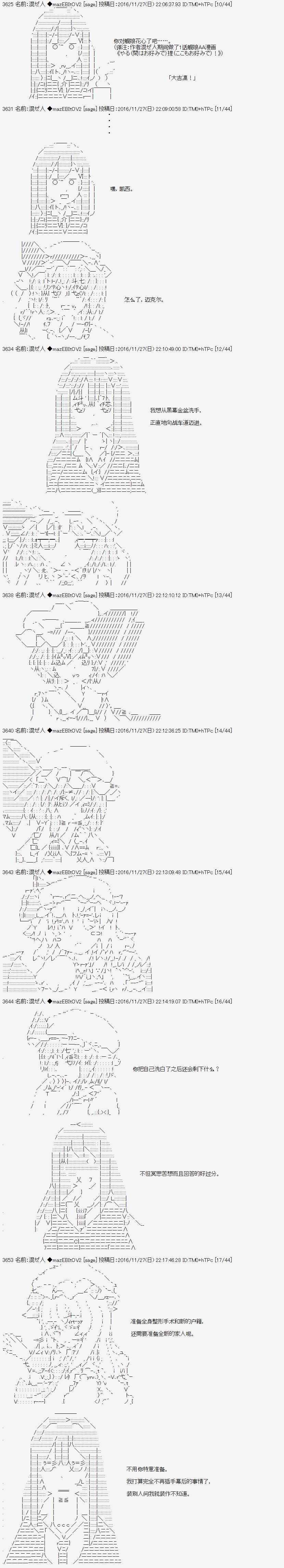 098話