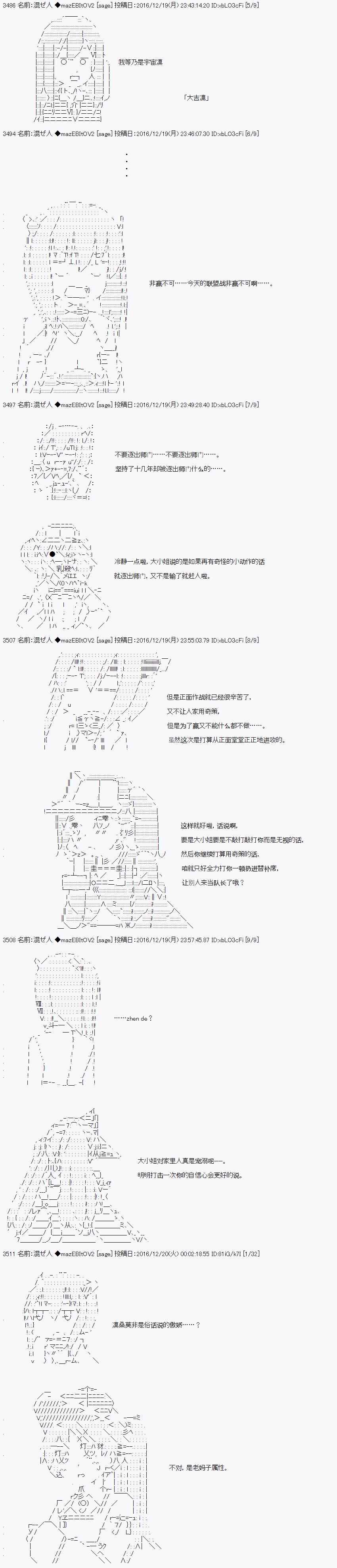 106話