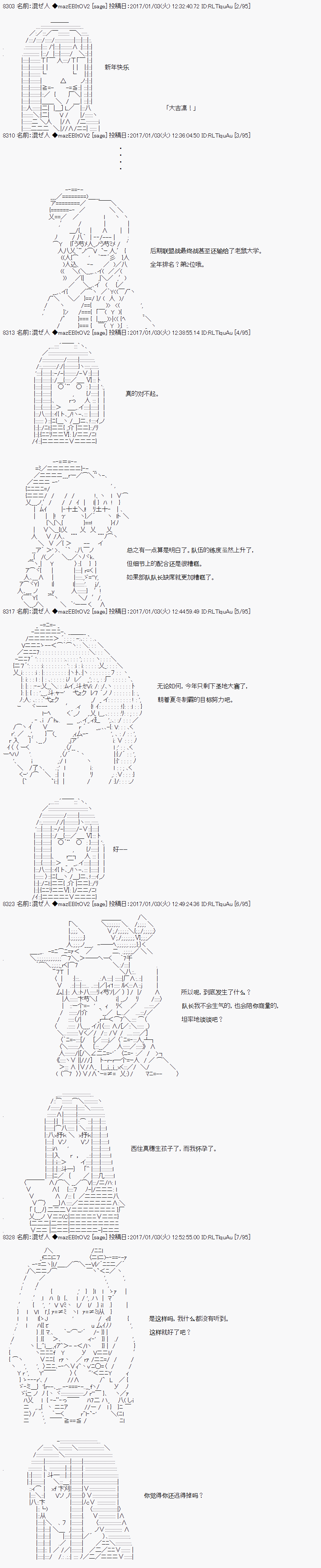 109話