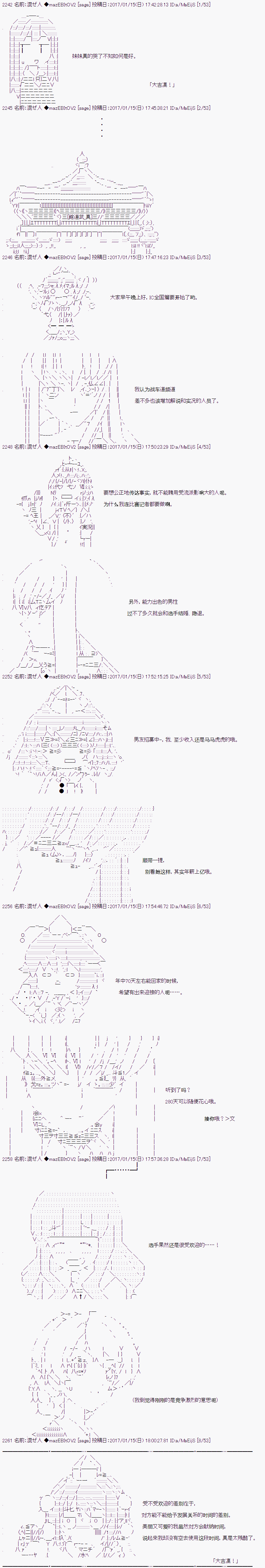 114話