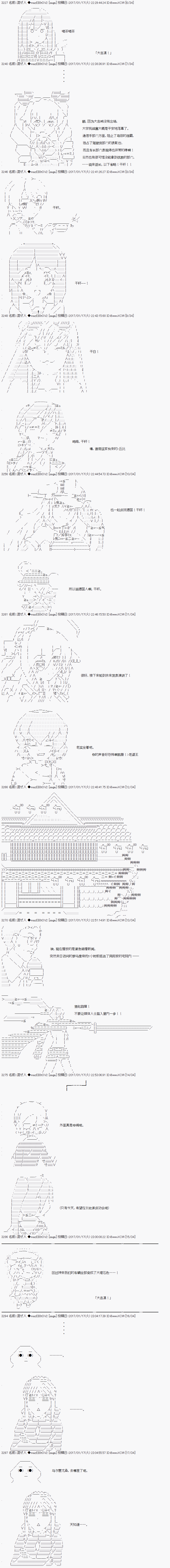 115話