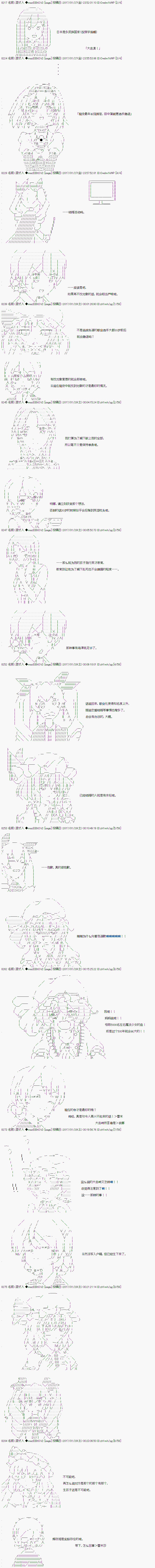 122話