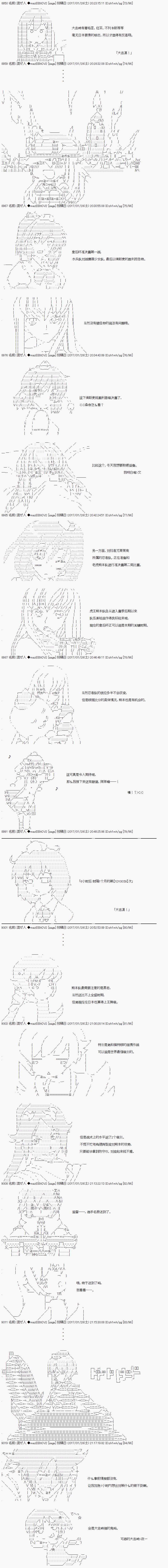 123話