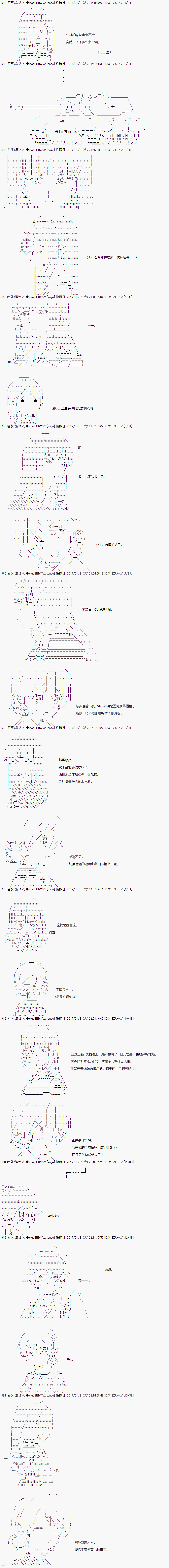 126話