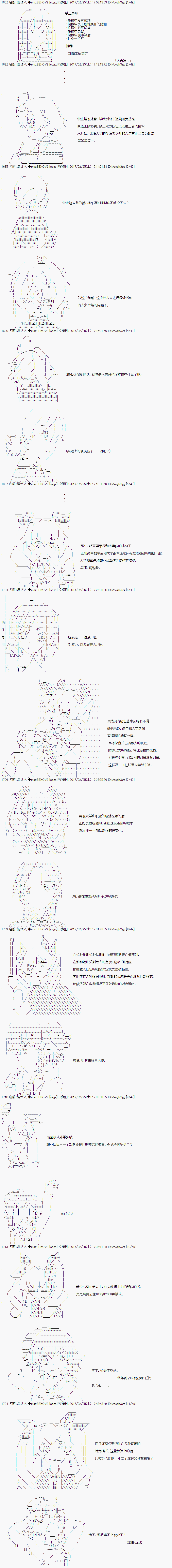 137話