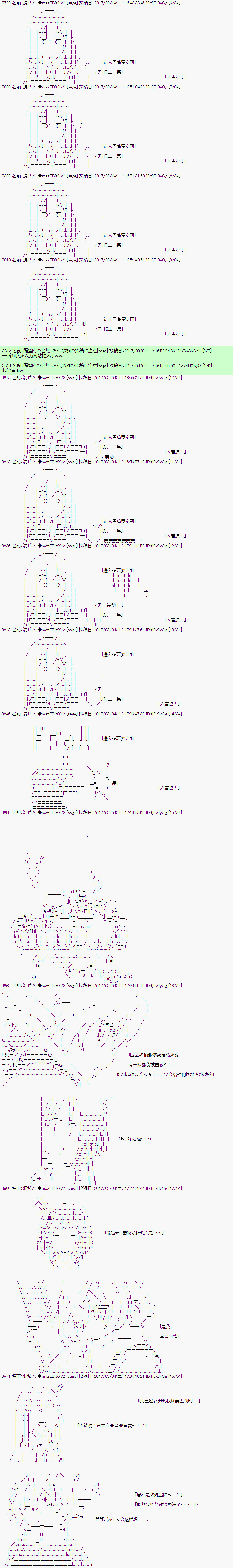 138話