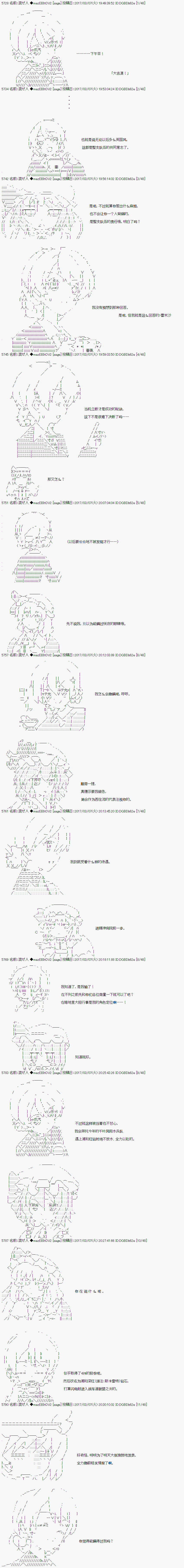 140話