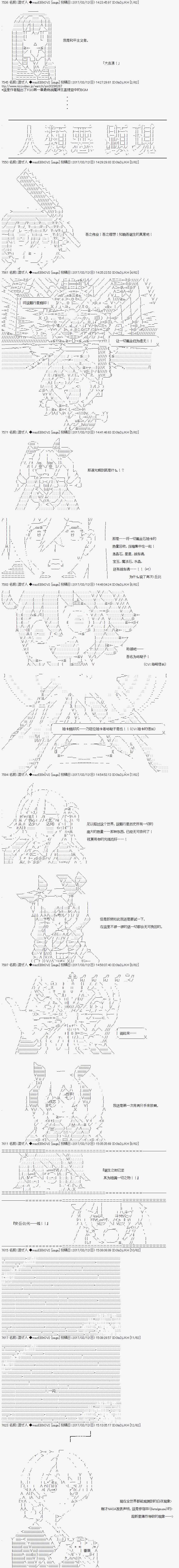 143話