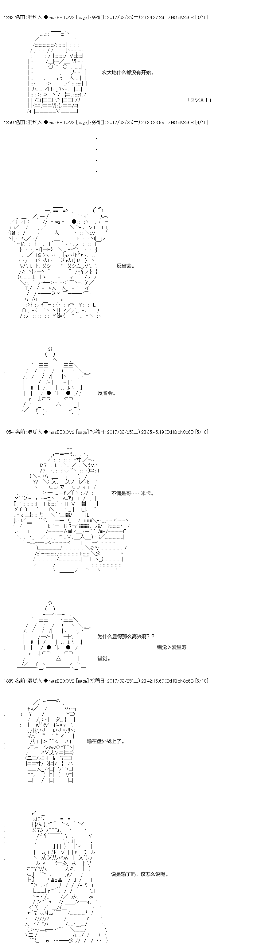 149話