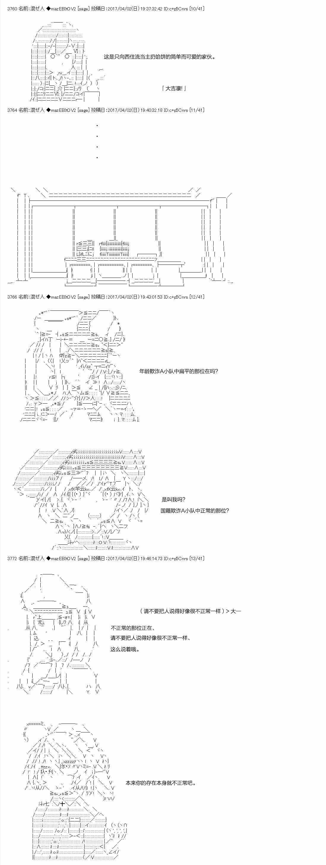 153話