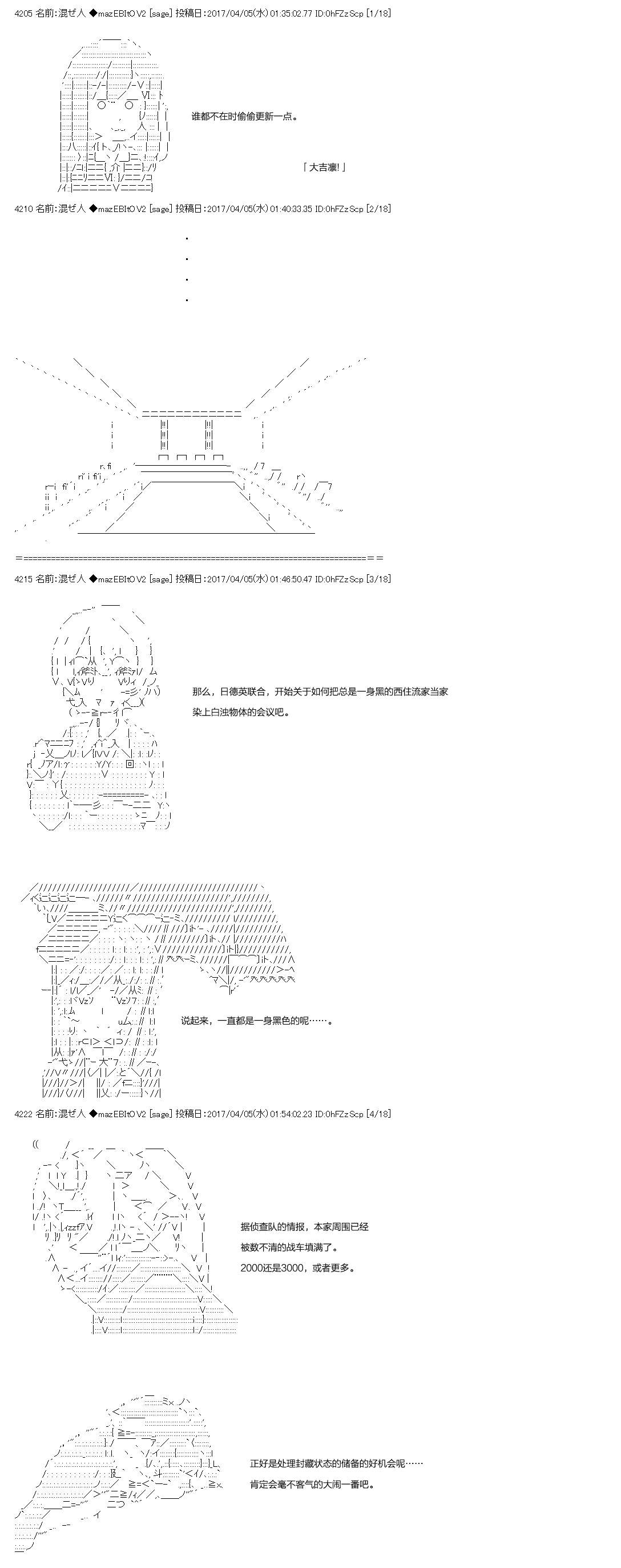 154話