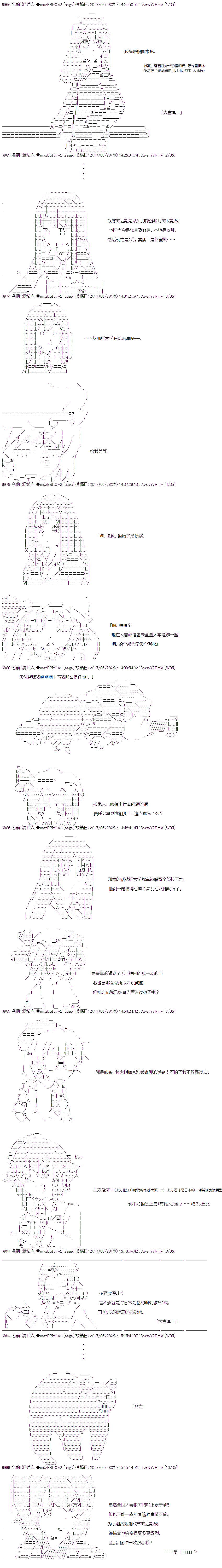 175話