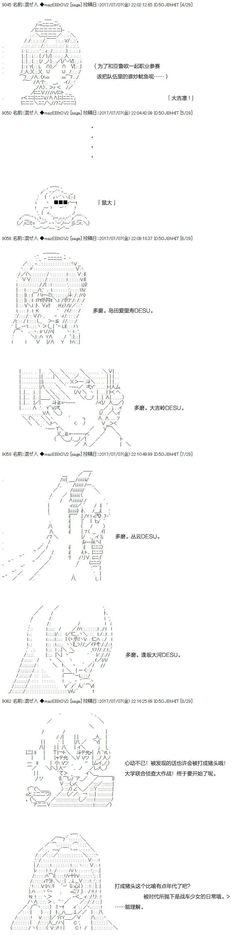 179話